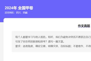 恩比德生涯第38次砍至少40分10板 联盟近42年仅次于奥尼尔