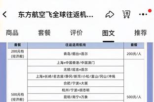 哈队：邓罗是比杜兰特更好的射手 努尔基奇转发：那兄弟需要帮助