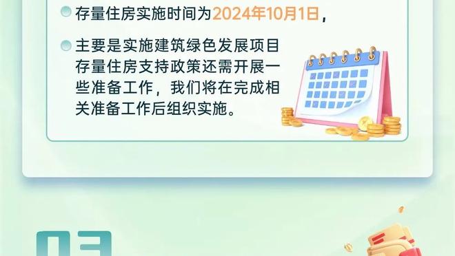 里弗斯：我们拥有不错的化学反应 很多人通过防守获得了信心